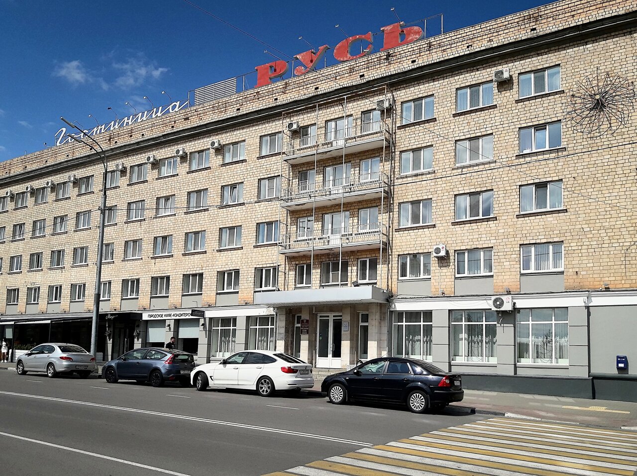 Гостиница Русь Орёл-99