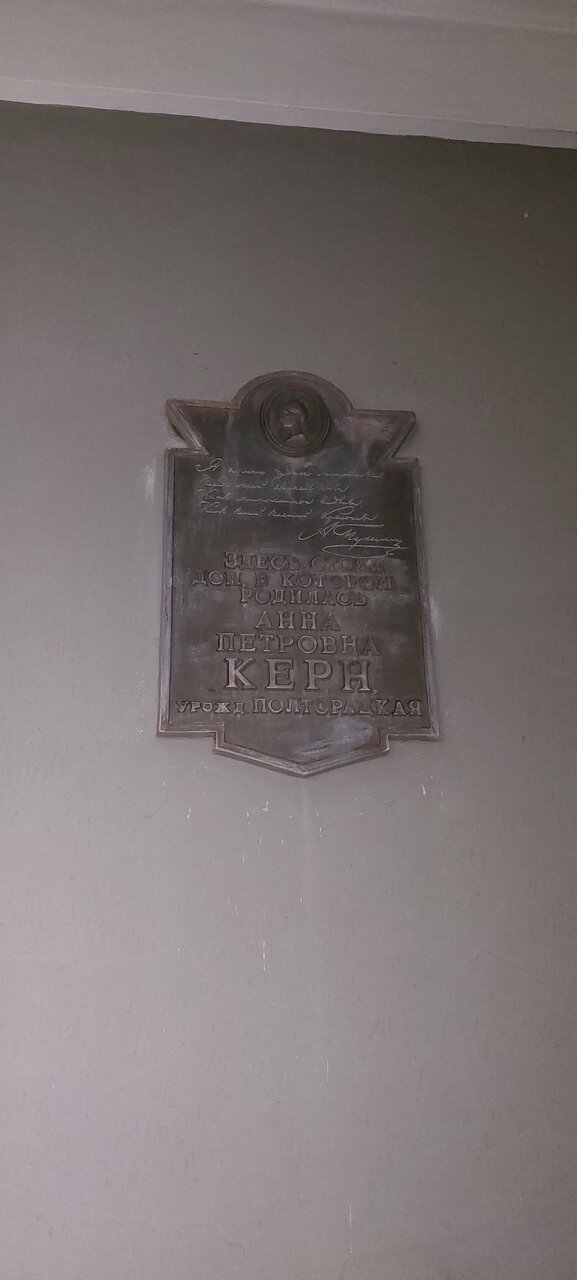 Гостиница Русь Орёл-139