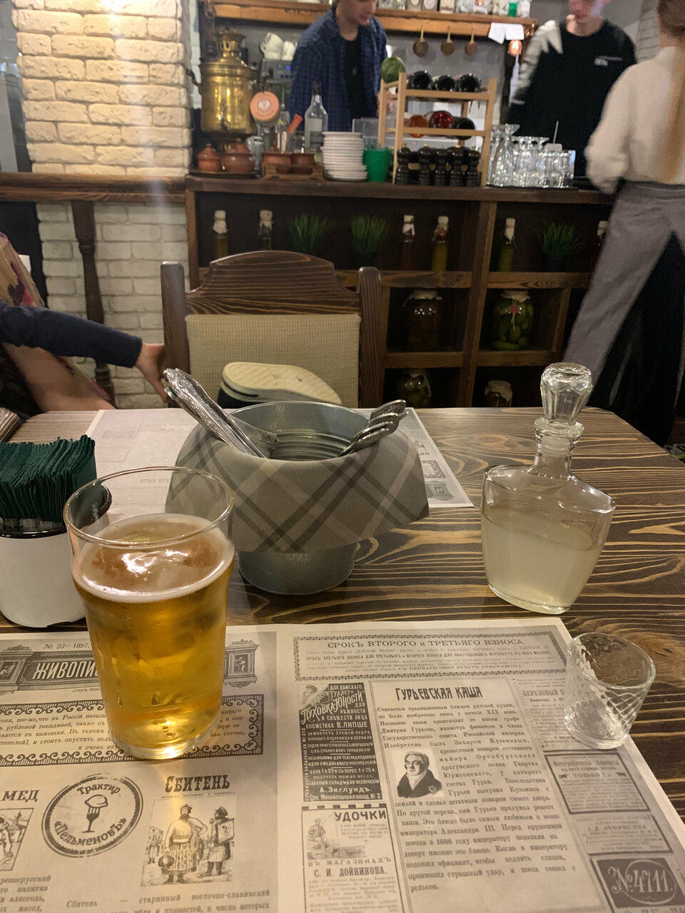 Гостиница Русь Орёл-142