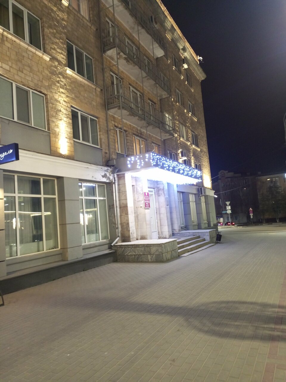 Гостиница Русь Орёл-136