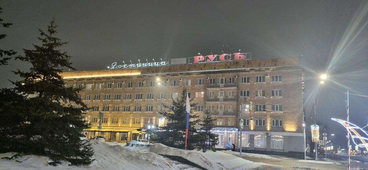 Гостиница Русь Орёл-97
