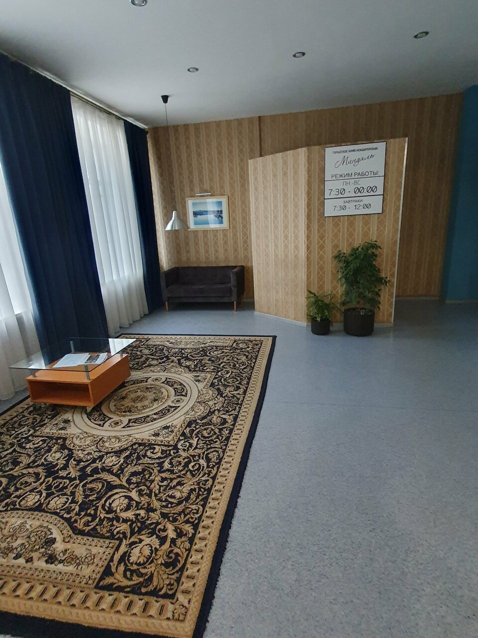 Гостиница Русь Орёл-146