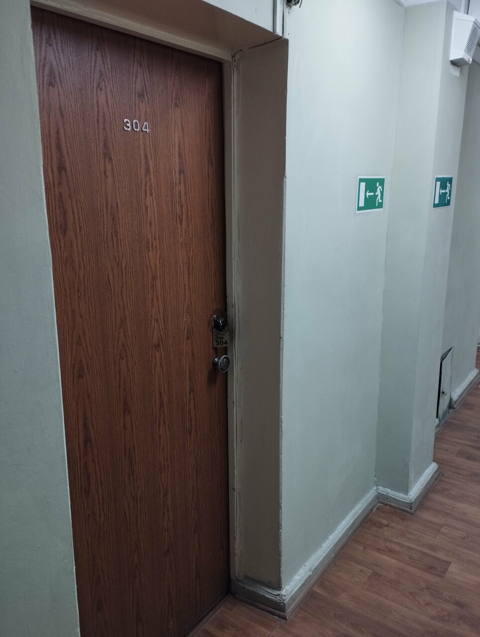 Гостиница Русь Орёл-192