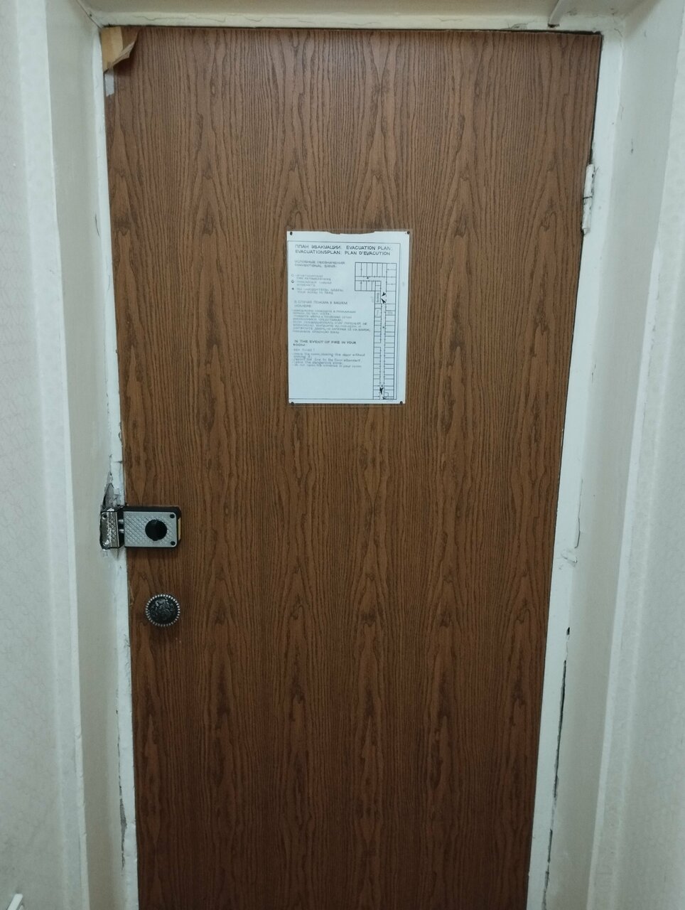 Гостиница Русь Орёл-183