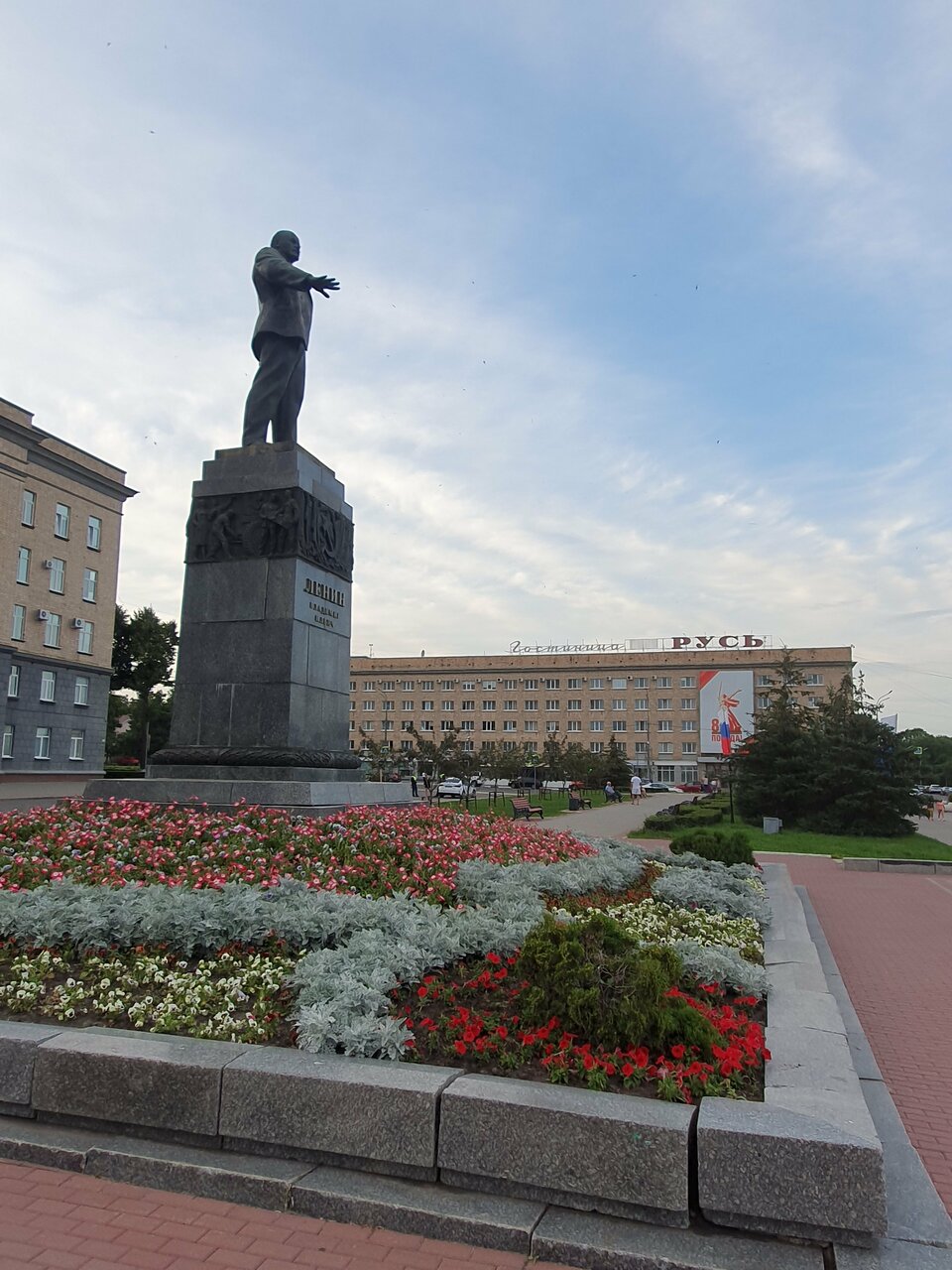 Гостиница Русь Орёл-96