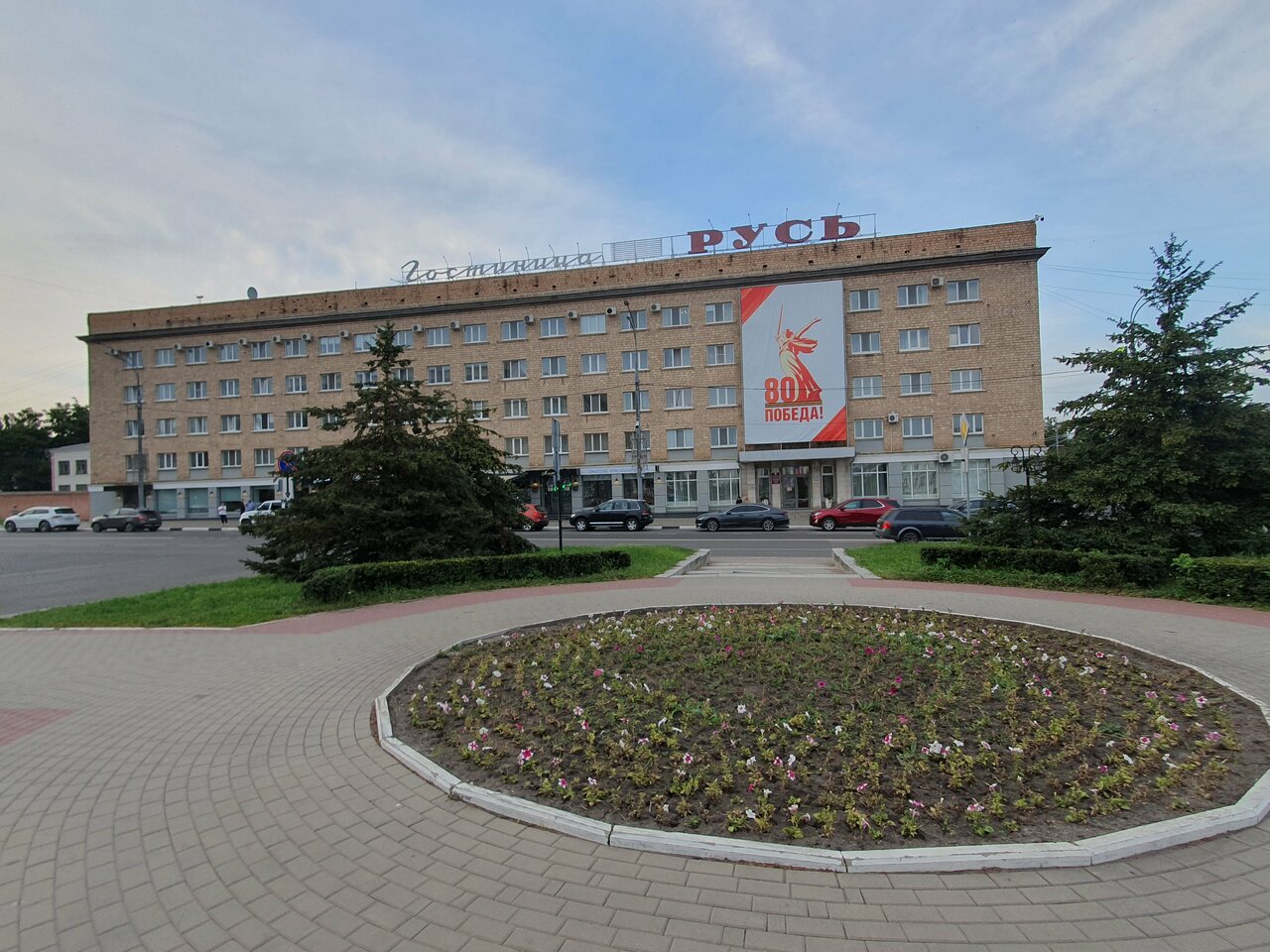 Гостиница Русь Орёл-107