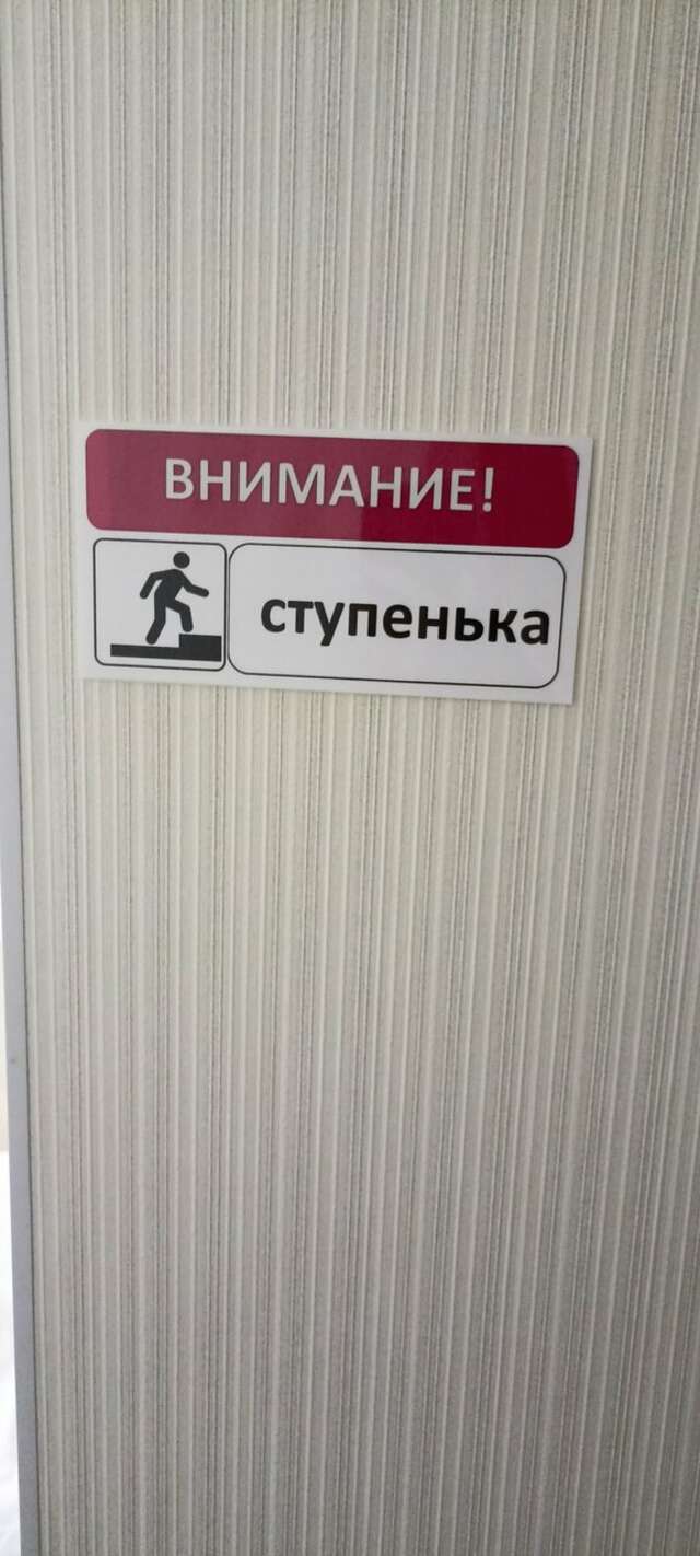 Гостиница Русь Орёл-139