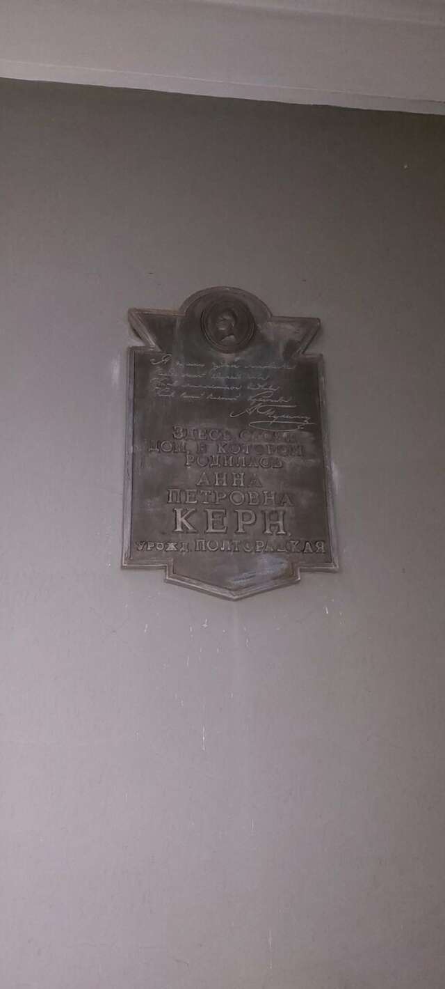 Гостиница Русь Орёл-138