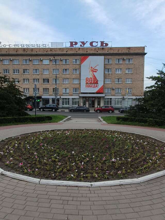 Гостиница Русь Орёл-128
