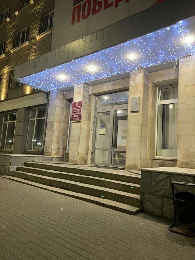 Гостиница Русь Орёл-94